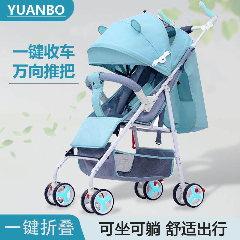 婴儿车推车可坐可躺可折叠儿童宝宝车子儿轻便外出婴儿推车厂外贸