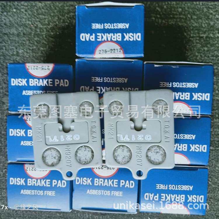 SUNTES三阳 SA电磁盘式制动器 DB-4010EF   DB-4011EF