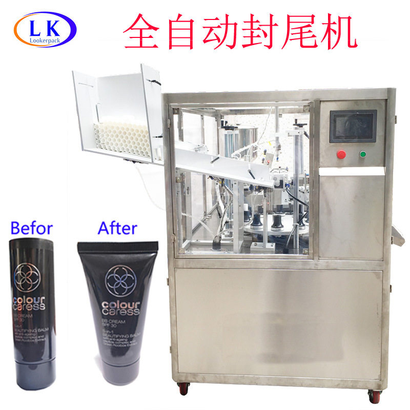 广州全自动软管膏体灌装封尾机