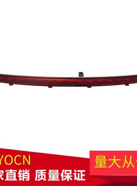 适用于13-19年奔驰W166高位刹车灯ML500防追尾刹车信号灯警示灯