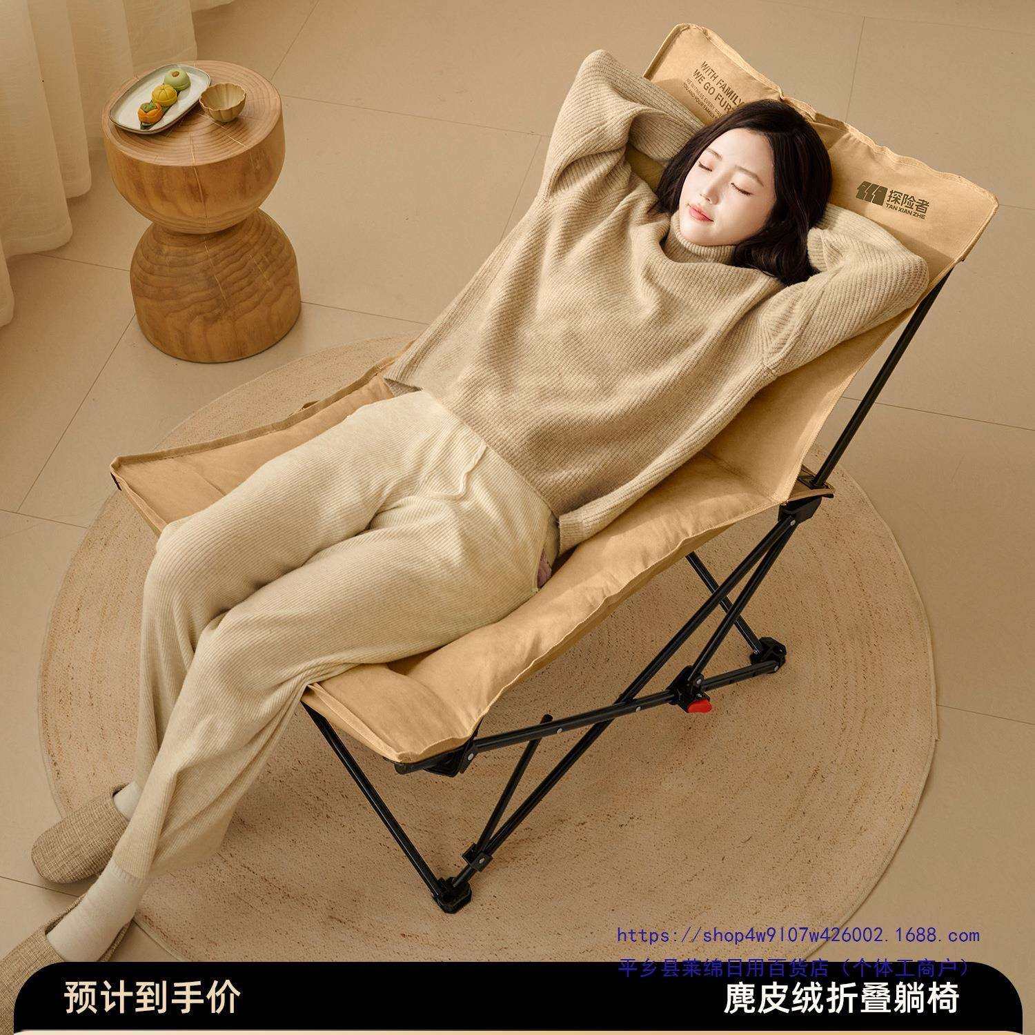 户外折叠躺椅便携露营椅子办公室午休椅坐躺两用午睡折叠椅