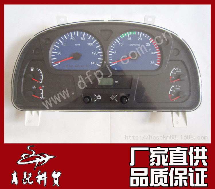 东风商用仪表盘总成3801020-C120