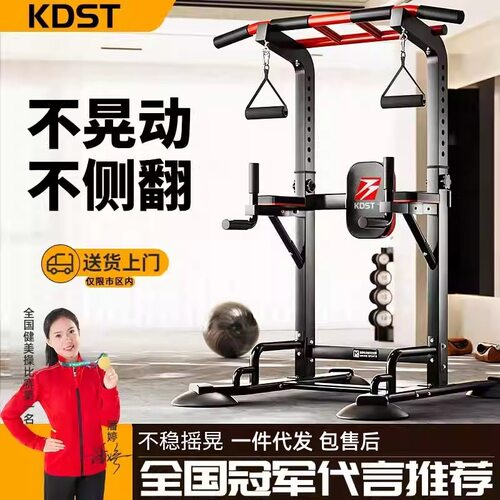 单杠家用室内引体向上器拉伸单双杠落地单杆吊杠家庭健身器材