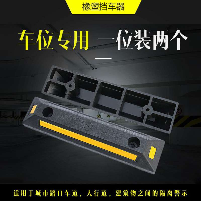 橡胶减速带安装专用膨胀螺丝车轮挡车器警示柱设施螺丝交通