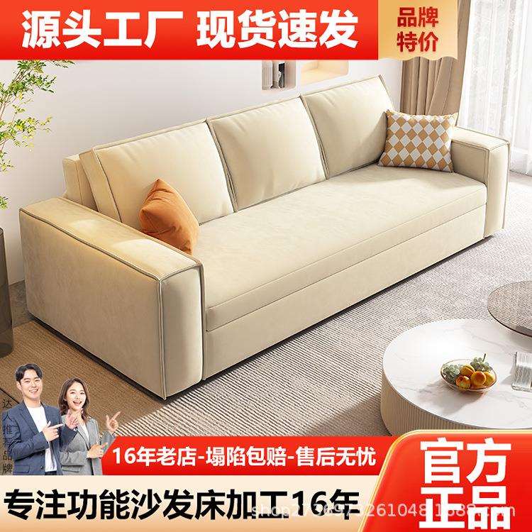 豆腐块沙发床折叠两用双人小户型网红款伸缩床多功能抽拉床科技绒