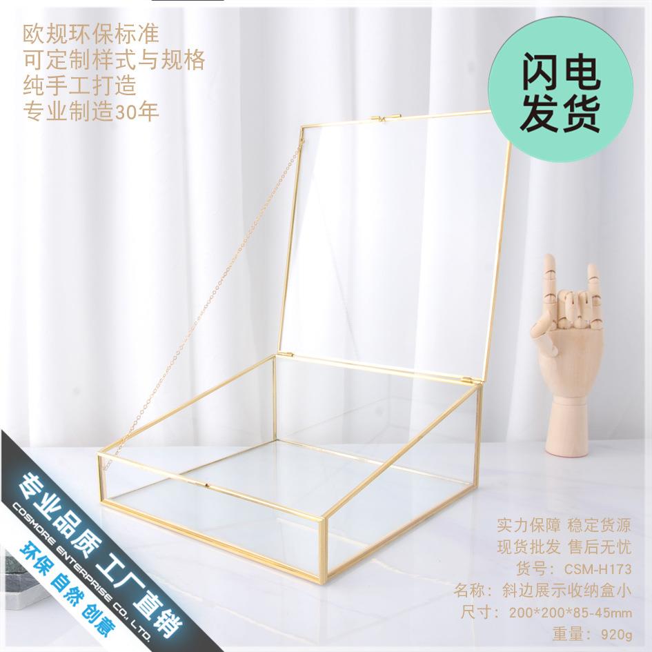 珠宝首饰盒梯形复古铜边玻璃首饰盒饰品摆件陈列道具首饰收纳盒子
