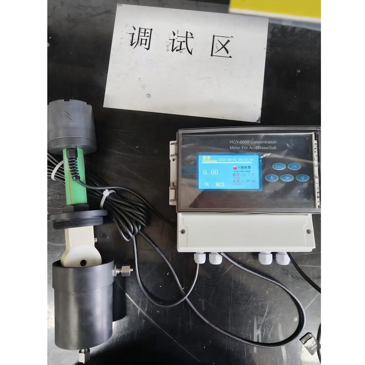 在线酸碱盐浓度计HX03-HGY6058