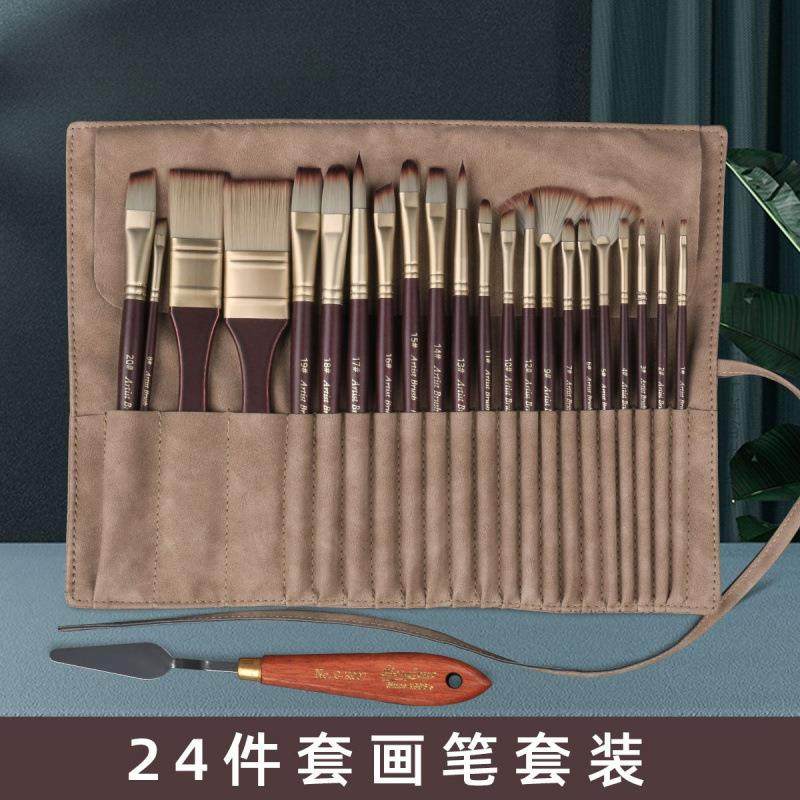 乔尔乔内24件套尼龙毛画笔套装便携式笔袋水彩水粉,纺织面料/辅料/配套,纺织机械配件,淘宝优惠券,粉丝福利购,淘宝优惠卷