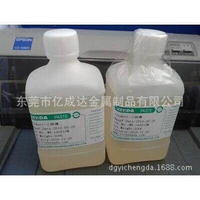 增稠型环保三防漆/绝缘漆，防潮，快干，粘性好，透明，1000ML