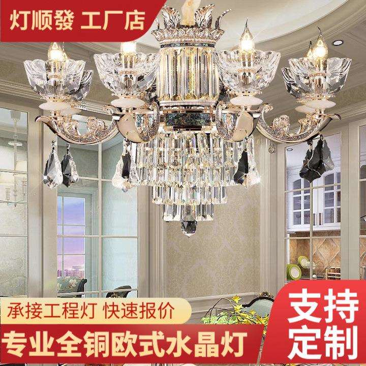 欧式奢华水晶吊灯大气别墅餐厅客厅卧室家用大厅高档天然贝壳灯具