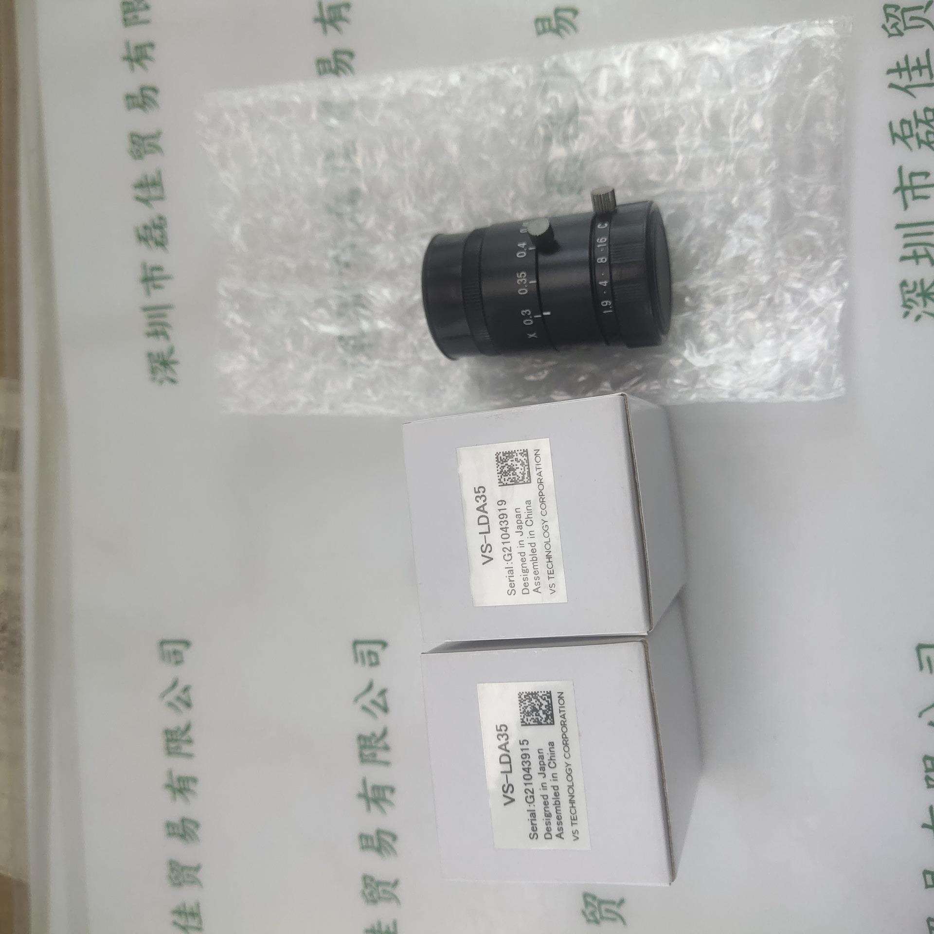 VST微视科工业镜头VS-LDA35