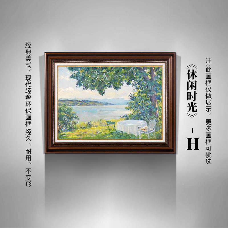 客厅玄关装饰画幅单画复入g1703户走挂廊壁画欧式墙画现代美式古