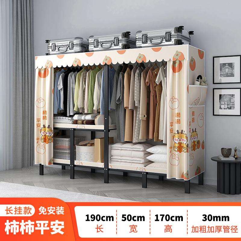 免安装折叠衣柜家用卧室简易布衣柜结实耐用出租房用衣橱钢架柜子