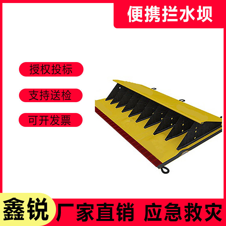 防洪防汛可折叠挡水带应急抢险生态便携拦水坝灌溉河道截流堵水墙