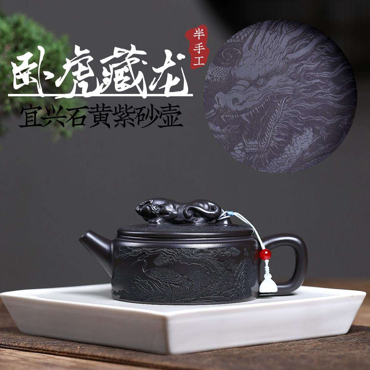 一件宜兴紫砂壶原矿石黄泥艺人手工制作卧虎藏龙高端茶壶茶具