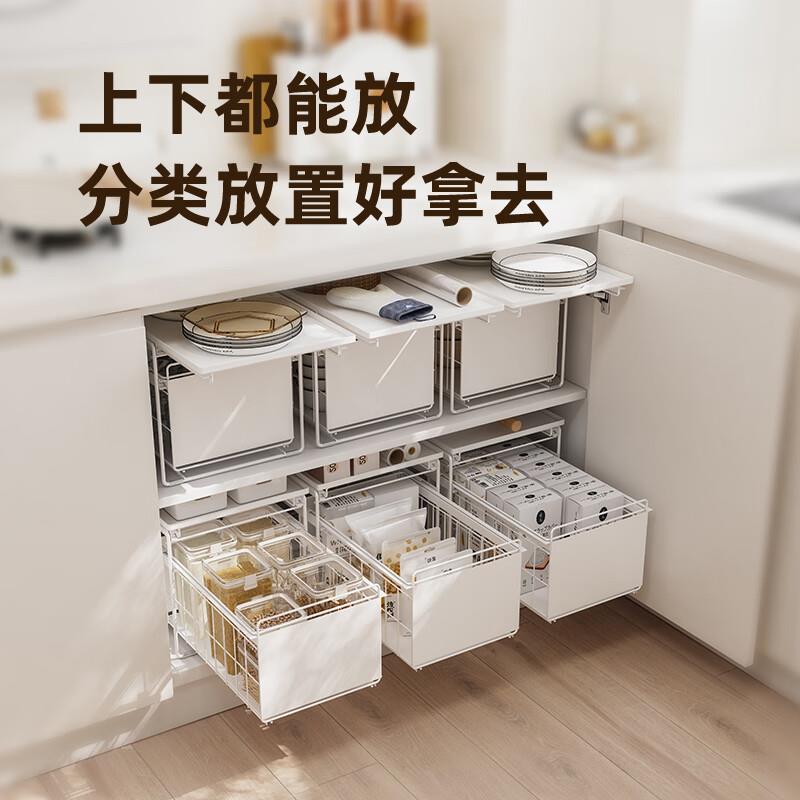 御仕家厨房置物架滑盖橱柜储物筐厨房收纳调味罐碗盘