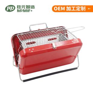 金属可折叠烧烤架公事包式带提手烧烤箱户外可携带不锈钢烧烤炉