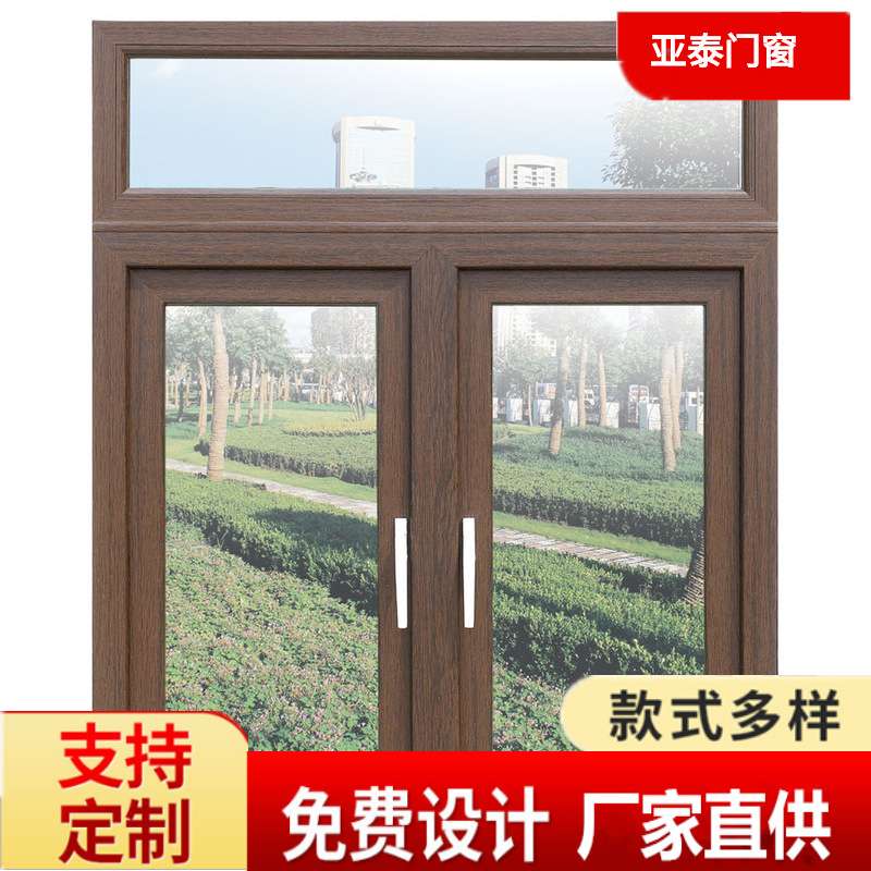钢化玻璃封窗upvc门窗防蚊防虫隔音防盗窗卧室阳台60平开窗