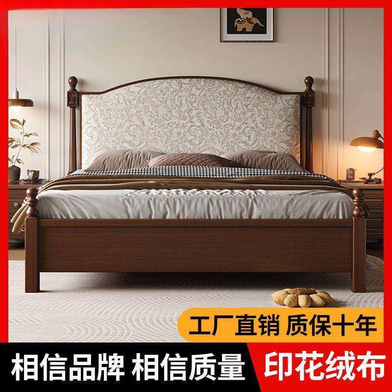 兴隆芳华中古风实木床法式绒布软包双人床主卧储物现代简约儿童床
