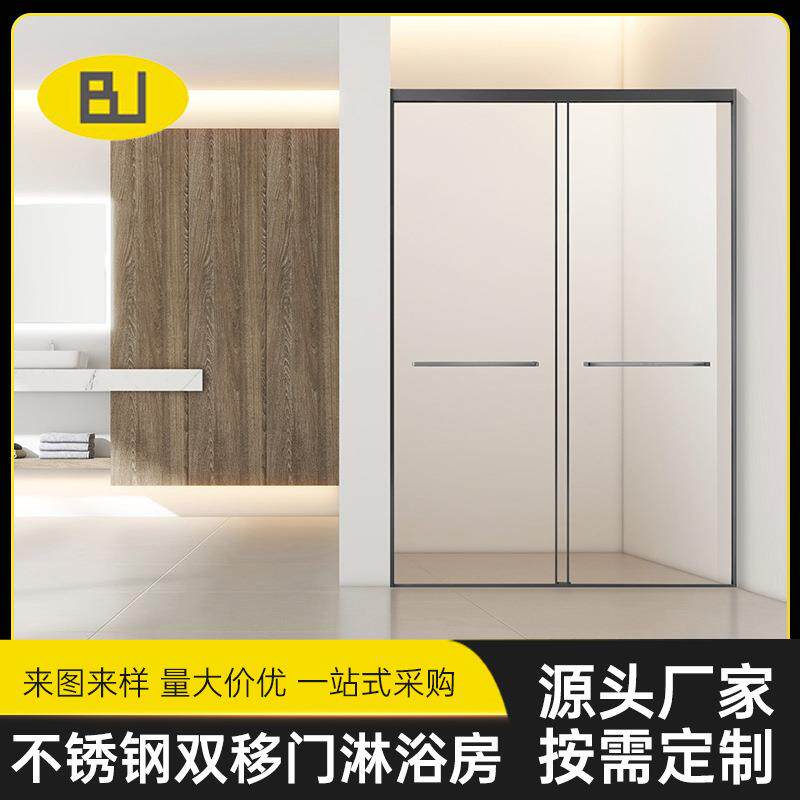 一字型不锈钢淋浴房活动滑门卫生间洗澡间干湿分离浴缸玻璃隔断