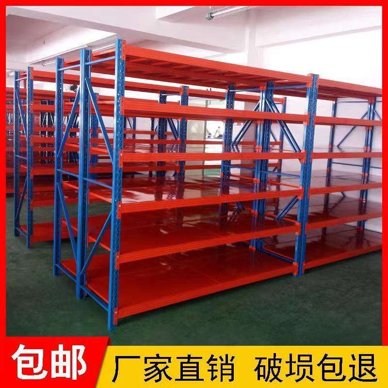 仓储中重型货架库房加厚储物架仓库展示可拆装卸置物架厂直销