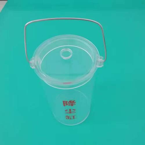 外径160*300有机玻璃有盖降尘缸集尘缸废液缸可开票