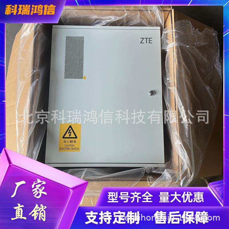 中兴ZXDU48H001V5.0室内壁挂式高频开关电源48V60A通信电源系统