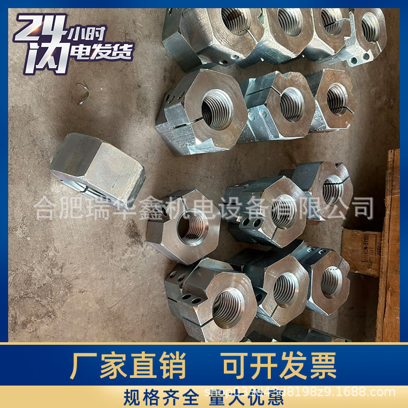 卡尔玛A53759.0100螺母堆高机
