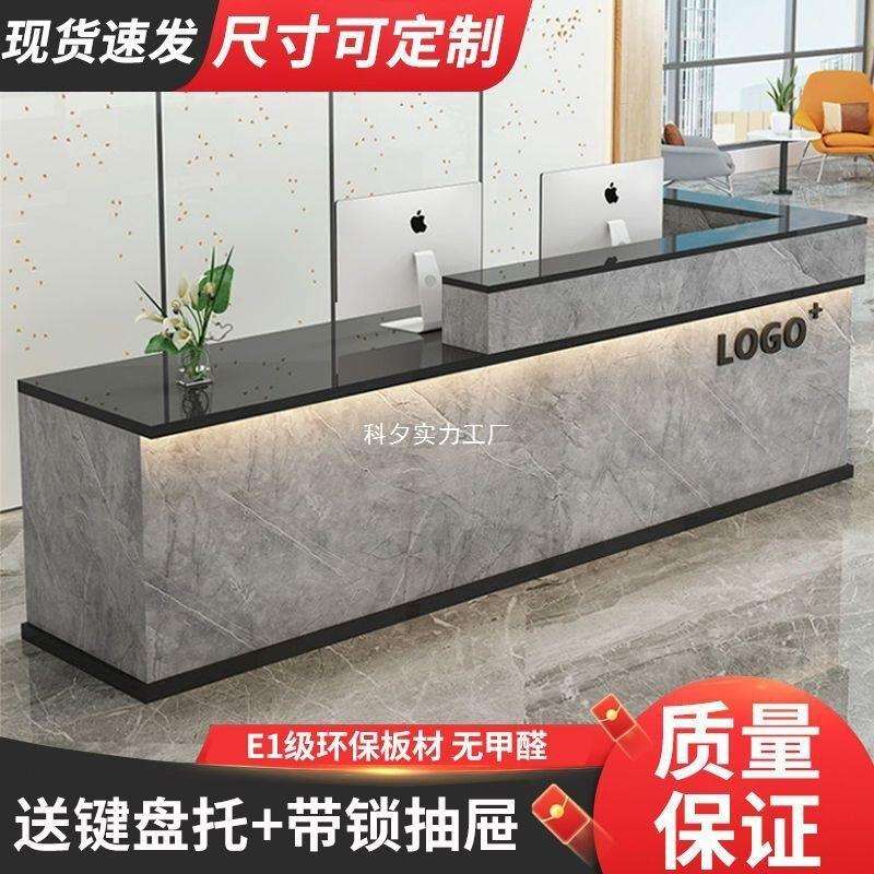 吧台收银台前台接待台招待前台柜台服务台简约现代商业吧台可dz