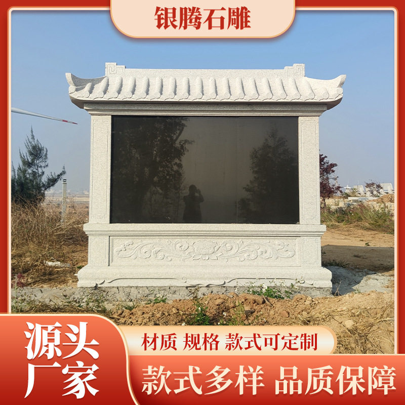 花岗岩617芳名墙功德榜石雕设计