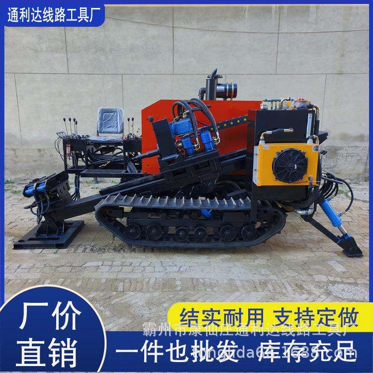 履带式全液压导向钻孔机16吨微型坑道式河塘穿越小型定向钻机