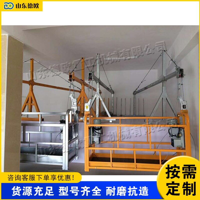 外墙施工手动小型升降吊篮