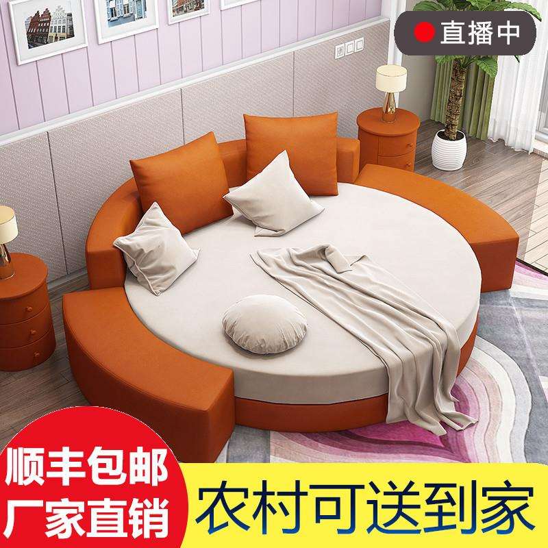 圆床双人床婚床公主床主题宾馆用床布艺圆床皮艺床圆床网红布艺床
