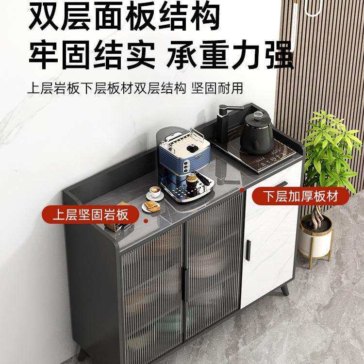 岩板餐边柜现代简约办公室储物客厅厨房靠墙轻奢玻璃门吧台茶水柜