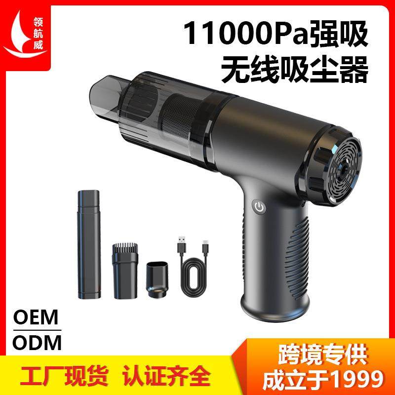 无线车用吸尘器汽车超强吸力大功率便携式手持车载吸尘器V16S,纺织面料/辅料/配套,纺织机械配件,淘宝优惠券,粉丝福利购,淘宝优惠卷