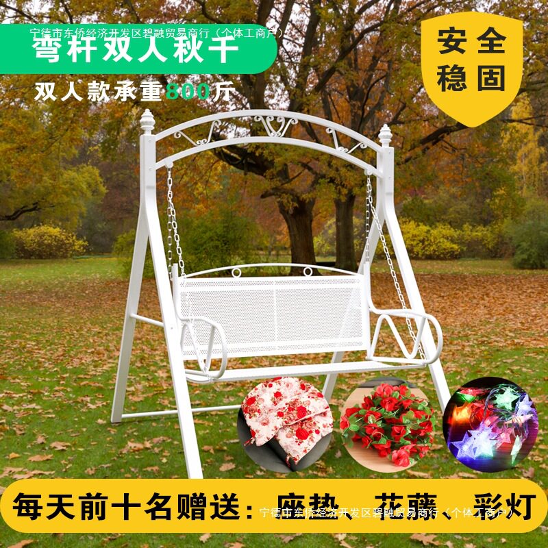 户外秋千双人吊椅室内儿童摇篮椅庭院成人摇椅豪华铁艺加厚吊篮