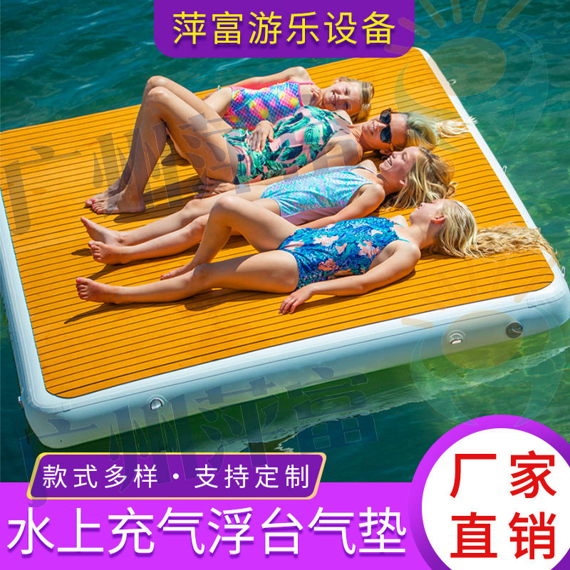 充气防滑海上浮床多人休闲