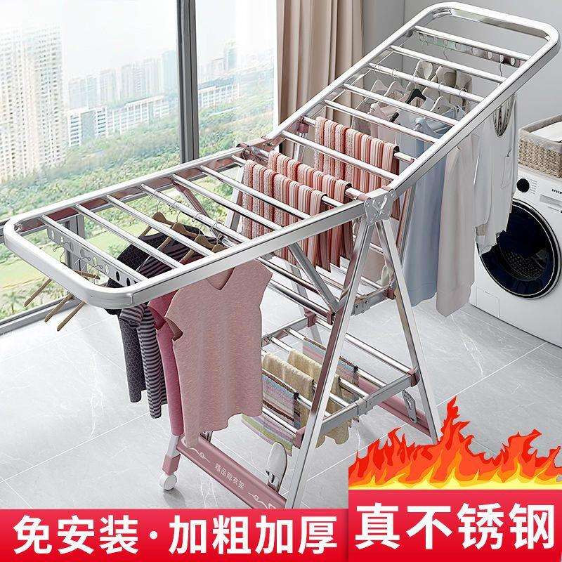 不锈钢晾衣架落地折叠卧室内阳台凉衣架家用婴儿晾衣架晒被子神器