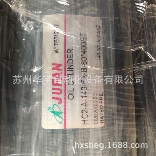 君帆圆形油缸HC/ST系列