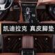 凯迪拉克XT5ATSLXTSXT4SRXCT6XT6CT5汽车脚垫全包围专用