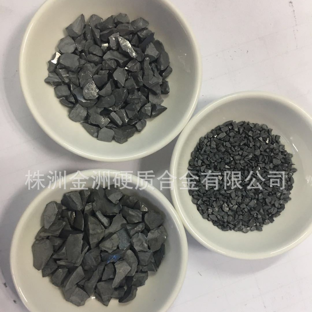 株洲厂家 硬质合金颗粒 yg合金颗粒 钉锤合金颗粒 堆焊合金颗粒