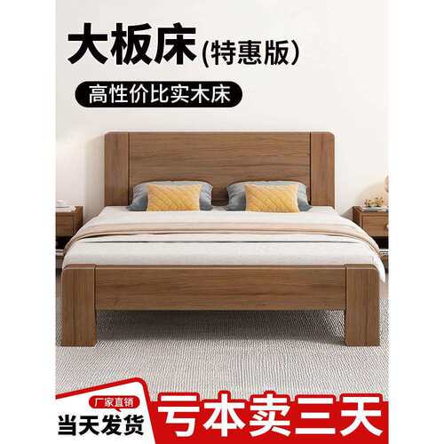 床实木床简约现代家用卧室1.258米双人床出租房用美式床单人床架