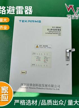 原装铁创TC220-40K/MFTC220-100K/MS浪涌保护器TC220-100K/MG