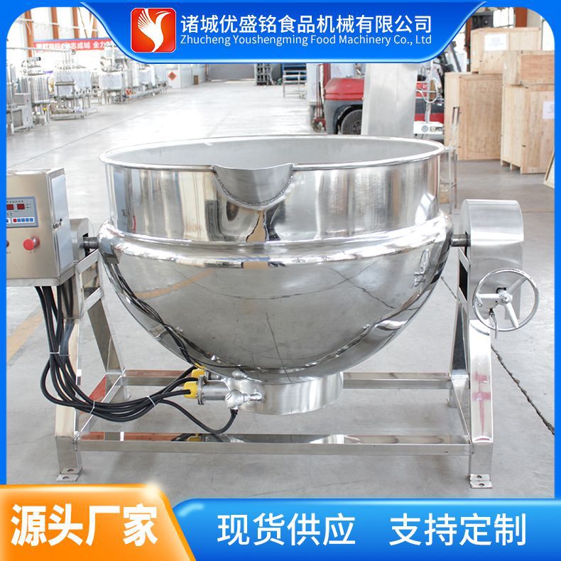 商用电加热导热油熬粥煮水夹层锅