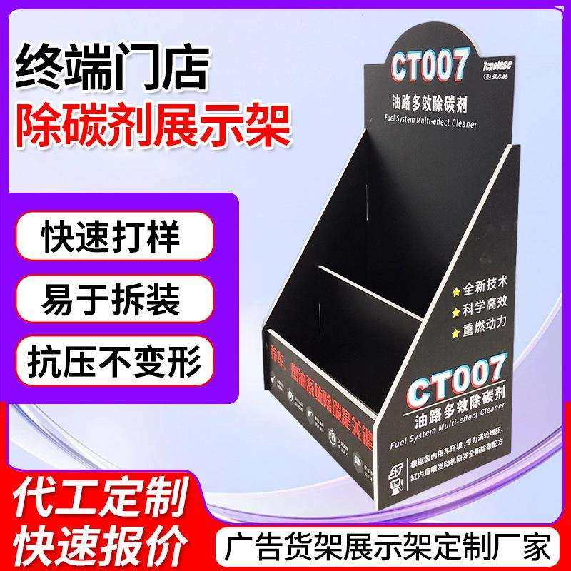 雪弗板PVC除碳剂展示架陈列架展示台收银台商品展示台面小货架,收纳整理,烫衣板及配件,淘宝优惠券,粉丝福利购,淘宝优惠卷