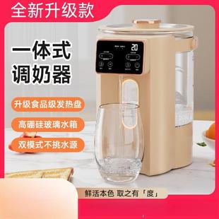 恒温热水壶婴儿智能泡奶机冲奶神器一键自动饮水机可接自来水