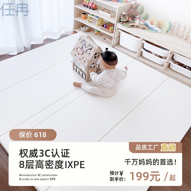 xKWPU加厚4cm宝宝爬爬垫拼接地垫无味现做防摔婴儿儿童XPE折叠爬