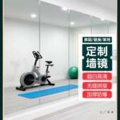 深圳舞蹈镜落地镜瑜伽镜子大尺寸家用墙镜全身镜跳舞健身镜练功镜