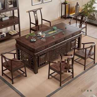 乌金木实木茶桌椅组合办公室喝茶茶几套装一体式古典雕花泡茶茶台