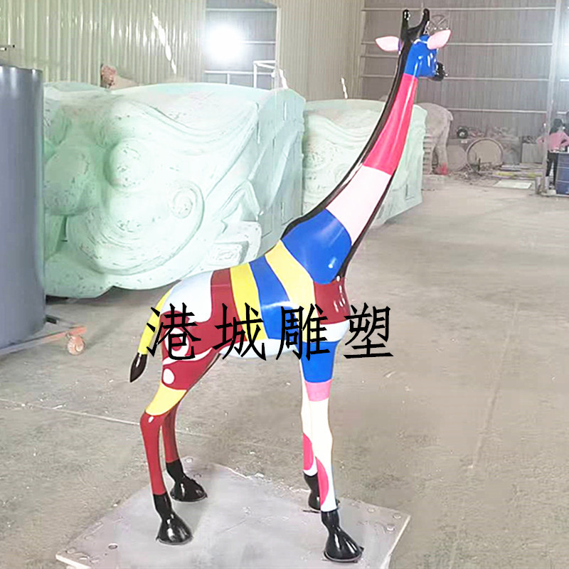 玻璃钢彩绘长颈鹿雕塑摆件